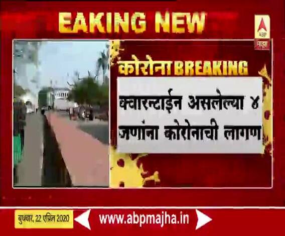 Coronavirus Update | नागपुरात कोरोनाचे आणखी चार नवे रुग्ण 