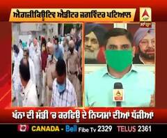 Punjab Minister Ashu makes mockery of Social distancing