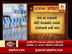 ઓસ્ટ્રેલિયાના વૈજ્ઞાનિકોનો દાવો, માત્ર 48 કલાકમાં એન્ટી પેરાસાઈટ દવાએ કોરોનાને કર્યો નાશ, જુઓ વીડિયો 