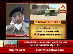 નર્મદા: લોકડાઉનનો કડક અમલ કરાવવા પોલીસનો નવતર પ્રયોગ, આદિવાસી ગામઠી ભાષામાં અપીલ કરીને ગામડે ગામડે ફેરવી રિક્શા, જુઓ વીડિયો