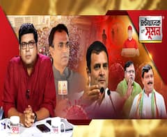 ঘণ্টাখানেক সঙ্গে সুমন (১৬.০৪.২০): উদ্ধব-কংগ্রেস সরকারের চূড়ান্ত স্বৈরাচার, ব্যর্থতা ঢাকতে সাংবাদিক গ্রেফতার, বাংলার ৪ হটস্পটে করণীয় কী ? কোভিড পরীক্ষা নিয়ে এক্সক্লুসিভ রিপোর্ট 