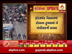 પશ્ચિમ બંગાળના હાવડામાં પોલીસ પર હુમલો, બે પોલીસકર્મી ઘાયલ, જુઓ વીડિયો 