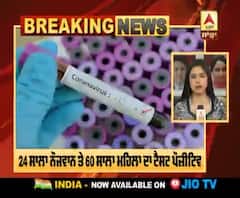 Corona Breaking :ਜਲੰਧਰ 'ਚ ਕੋਰੋਨਾ ਦੇ 4 ਨਵੇਂ ਕੇਸ