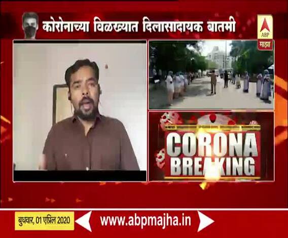 Coronavirus | पिपंरी-चिंचवडमधील आणखी एक रुग्ण कोरोनामुक्त