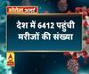 Coronavirus update: देश में 6412 पहुंची मरीजों की संख्या