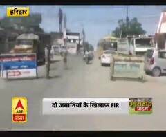 Coronavirus update: दो जमातियों के खिलाफ FIR