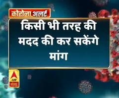 Coronavirus update: रूड़की-प्रशासन ने लोगों की मदद के लिए बनाई वेबसाइट