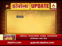 અમદાવાદ: શાકભાજી વેંચતા બે હોલસેલ વેપારીને કોરોના પોઝિટિવ, જુઓ વીડિયો