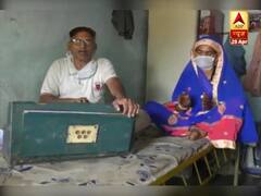 मध्य प्रदेश: कोरोना से बचाने के लिए गाया जा रहा 'सीताराम भजन'