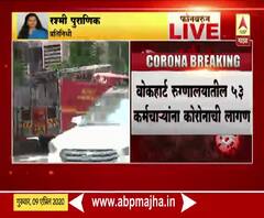 Coronavirus | मुंबई महापालिकेच्या ई वॉर्डच्या सहाय्यक आयुक्तांची बदली