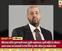 Smart Bulletin | स्मार्ट बुलेटिन | 10 एप्रिल 2020 | शुक्रवार | ABP Majha