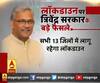 सभी 13 जिलों में लागू रहेगा लॉकडाउन,राज्य में शराब की दुकानें रहेंगी बंद