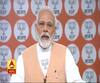 भाजपा के स्थापना दिवस पर पीएम मोदी का संबोधन