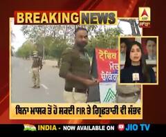 Breaking- Chandigarh 'ਚ ਬਿਨਾਂ Mask ਤੋਂ ਨਾ ਘੁੰਮਣਾ, ਹੋ ਸਕਦੀ FIR