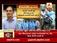 આવતી કાલે અમદાવાદના કોટ વિસ્તારમાં કોર્પોરેશનનુ મેગા સર્વેલન્સ, જુઓ વીડિયો