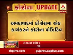 અમદાવાદઃ ઓઢવમાં કોંગ્રેસના વધુ એક કાર્યકરને કોરોના, સામેથી આપી માહિતી