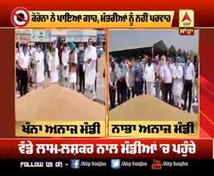 ਭਾਰਤ ਭੂਸ਼ਣ ਆਸ਼ੂ ਦੇ ਲਾਮ-ਲਸ਼ਕਰ ਨੇ ਕੱਢਿਆ ਜਲੂਸ