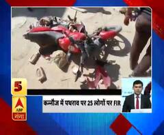 गंगा दोपहर Top 10 News: देखें 4 April की बड़ी खबरें | ABP Ganga