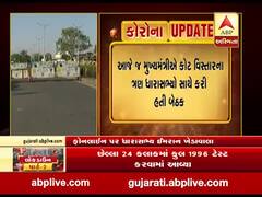 અમદાવાદના કોટ વિસ્તારમાં કર્ફ્યૂ લાદવાના સરકારના નિર્ણય પર MLA ઈમરાન ખેડાવાલાએ શું કહ્યું ? જુઓ વીડિયો 