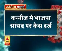कन्नौज में भाजपा सांसद पर केस दर्ज
