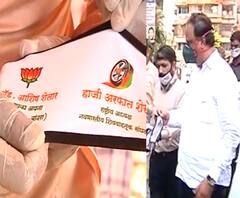 BJP Mask Distribution | भाजप स्थापनादिनानिमित्त रिक्षाचालकांना मास्कचं वाटप, मास्कवर भाजप आमदार आशिष शेलारांचं नाव