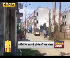 कोरोना नहीं, व्यवस्था मार डालेगी !