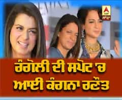 Kangana Ranaut Defends Rangoli chandel | Twitter Account Suspended | Jamati