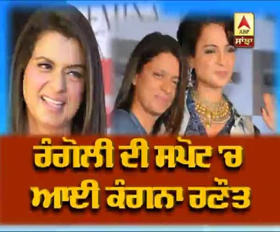 Kangana Ranaut Defends Rangoli chandel | Twitter Account Suspended | Jamati