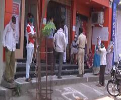Osmanabad Bank Crowd | उस्मानाबादमध्ये वारंवार सूचना देऊनही दुकानं, बँकांमध्ये नागरिकांची गर्दी