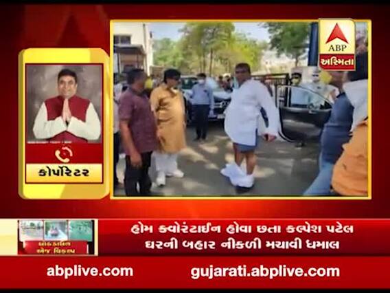 વડોદરામાં ભાજપના કોર્પોરેટરે અધિકારી અને કર્મચારી સામે અર્ધનગ્ન થઈ હોબાળો કર્યો