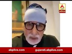 સુરતના રિંગ રોડ પર લાગેલા હોર્ડિંગના અમિતાભ બચ્ચને કર્યા વખાણ, જુઓ વીડિયો