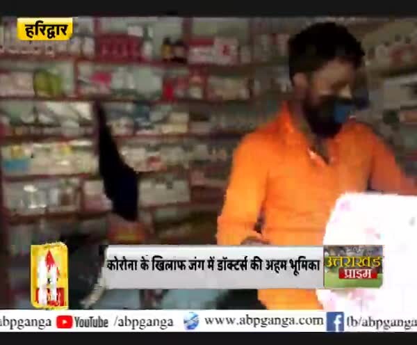 ABP News ABP News