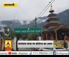 चारधाम यात्रा पर कोरोना का असर,लोग बुकिंग ले रहे वापस 
