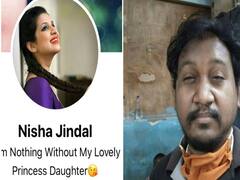 फेसबुक की 'निशा जिंदल' का क्या है पाकिस्तानी कनेक्शन? देखिए | सच्चाई का सेंसेक्स