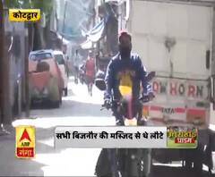 Coronavirus update: जिले में 16 लोगों को आइसोलेट किया गया