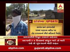 અરવલ્લી લાલપુર ગામમાં લોકડાઉનનો ચુસ્તપણે અમલ, બહારના લોકો પર પ્રતિબંધ, જુઓ વીડિયો