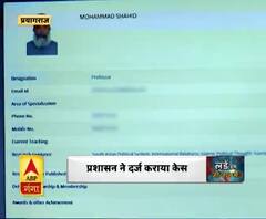 जमात से लौटे प्रोफेसर साहब फंसे !
