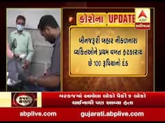 અમરેલીમાં લોકડાઉનનું ચુસ્તપણે પાલન, જુઓ દેવરાજીયાથી ગ્રાઉન્ડ રિપોર્ટ