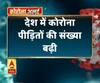  Coronavirus update: देश में कोरोना पीड़ितों की संख्या बढ़ी