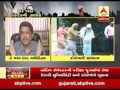 ઘર બેઠા ડોક્ટરની સલાહઃ લોકડાઉનમાં તણાવ કેવી રીતે ઓછો કરશો, સાંભળો ડોક્ટર ભાવેશ કોટકને