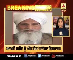 Breaking : ਨਵਾਂਸ਼ਹਿਰ 'ਚ ਕੋਰੋਨਾ ਦੇ ਸਾਰੇ ਮਰੀਜ਼ ਹੋਏ ਠੀਕ