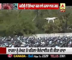 Chandigarh Police ਜ਼ਬਤ ਕੀਤੇ ਵਾਹਨਾਂ 'ਤੇ Drone ਰਾਹੀਂ ਰੱਖ ਰਹੀ ਨਜ਼ਰ