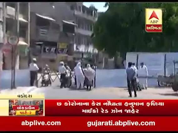 વડોદરા: નાગરવાડા વિસ્તારમાં આવતા જતા તમામ રસ્તાઓ પર બેરિકેટ લગાવાયા, જુઓ વીડિયો