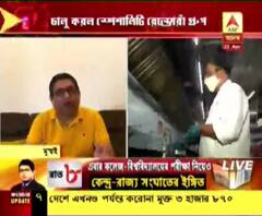 খাবারের প্যাকেটে শেফ, ফুড প্যাকার, ডেলিভারি বয়ের শরীরের তাপমাত্রা, সতর্কতা নিয়ে অনলাইন খাবার ডেলিভারি শুরু স্পেশালিটি রেস্তোরাঁ গ্রুপের