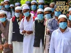 Media के खिलाफ SC पहुंचा जमीयत, कहा- Corona की आड़ में Muslims के खिलाफ फैलाई जा रही नफरत |ABP Uncut