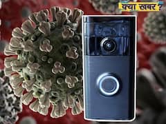16 साल के बच्चे ने किया Sensor Doorbell का आविष्कार, जानिए कैसे Corona से बचाएगा ये Sensor Doorbell