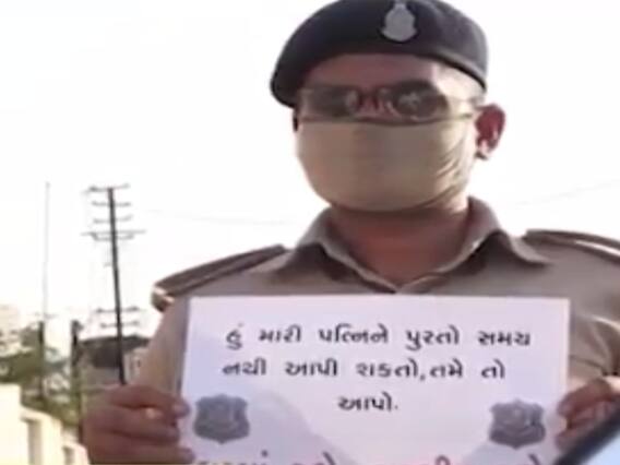 સુરતઃ લોકો ઘરમાં જ રહે તે માટે મહુવા પોલીસે હાથ ધર્યો નવતર પ્રયોગ, જુઓ વીડિયો