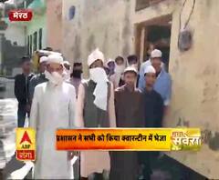 Coronavirus update: मेरठ - दिल्ली से आए जमात के 14 सदस्य पकड़े गए