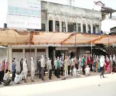 Gondia Crowd Outside Bank | गोंदियामध्ये पैसे काढण्यासाठी बॅंकांबाहेर नागरिकांची गर्दी | तुमच्या जिल्ह्यातील कोरोनाचं अपडेट
