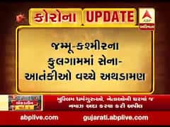 જમ્મુ-કશ્મીરમાં સેનાએ બે આતંકીઓને કર્યા ઠાર, ત્રીજા આતંકીનું સર્ચ ઓપરેશન ચાલું